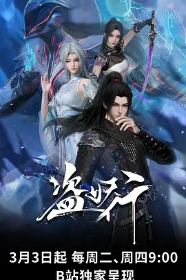 海贼王