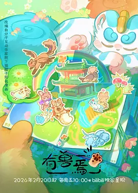 死神